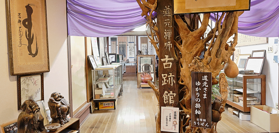 historical museum