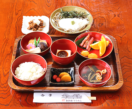 Vegetarian Cuisine