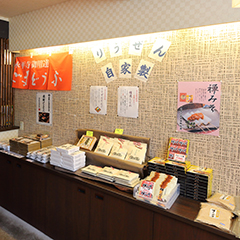 shop1