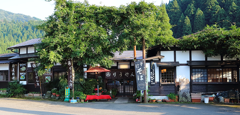 Store information2